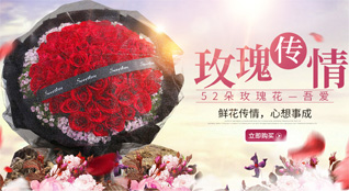 福建宁德蕉城区霍童镇鲜花速递